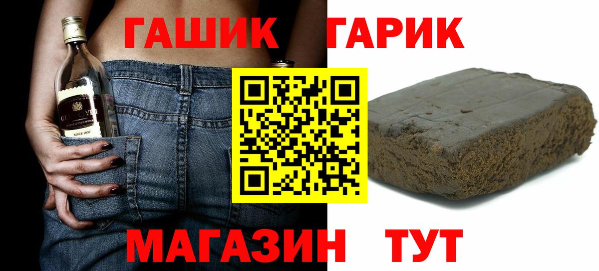 ГАШИШ Cannabis  Гашиш AMNESIA HAZE  Вход с VPN  Новороссийск 