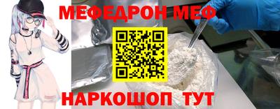 прущие крисы Севастополь