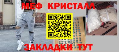 прущие крисы Севастополь