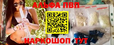 прущие крисы Севастополь