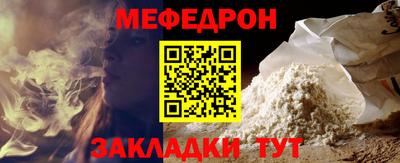наркотики Северобайкальск