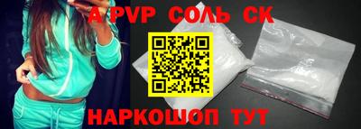 прущие крисы Севастополь
