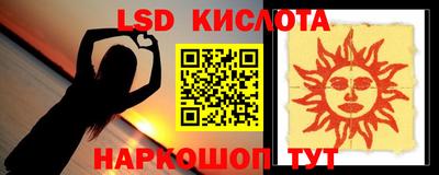 бошки Славянск-на-Кубани