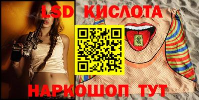 прущие крисы Севастополь