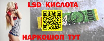 прущие крисы Севастополь