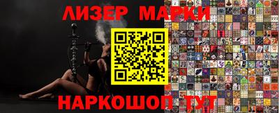 наркотики Северобайкальск