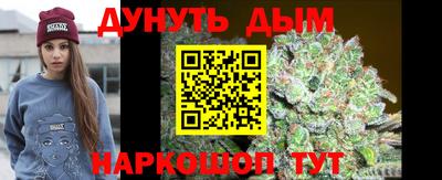 прущие крисы Севастополь