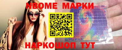 наркотики Северобайкальск