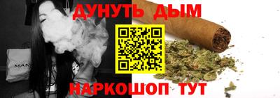 наркотики Северобайкальск