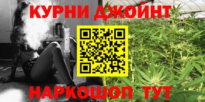 прущие крисы Севастополь