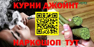 прущие крисы Севастополь