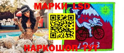 наркотики Северобайкальск