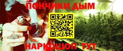 прущие крисы Севастополь