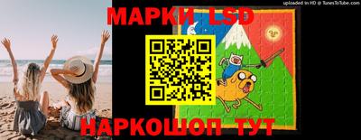 прущие крисы Севастополь