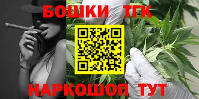 наркотики Северобайкальск