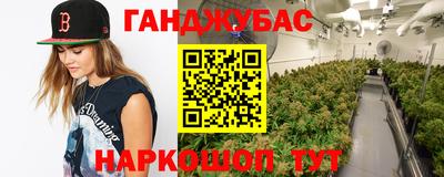 наркотики Северобайкальск