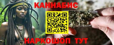 наркотики Северобайкальск
