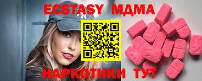 наркотики Северобайкальск