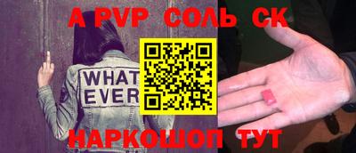 наркотики Северобайкальск