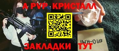 наркотики Северобайкальск