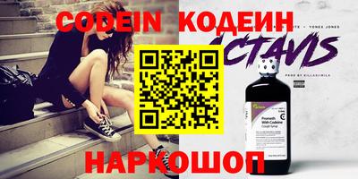 наркотики Северобайкальск