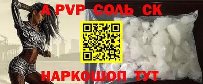 прущие крисы Севастополь