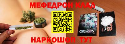 MDMA Сланцы