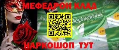прущие крисы Севастополь
