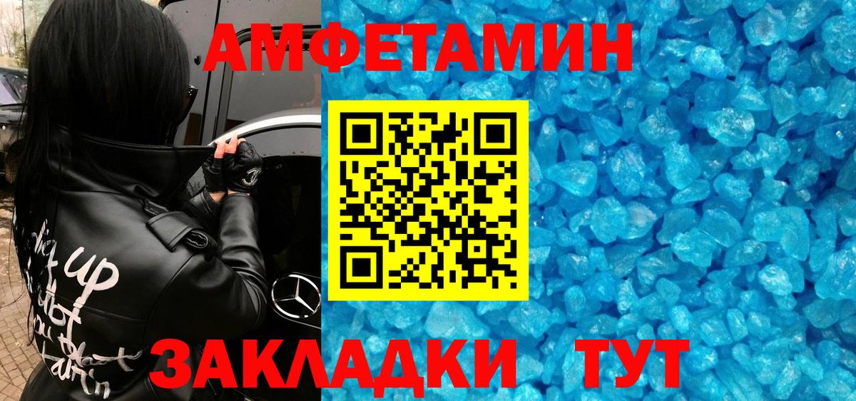 Первитин витя  Первитин витя  Новороссийск  Вход с VPN 