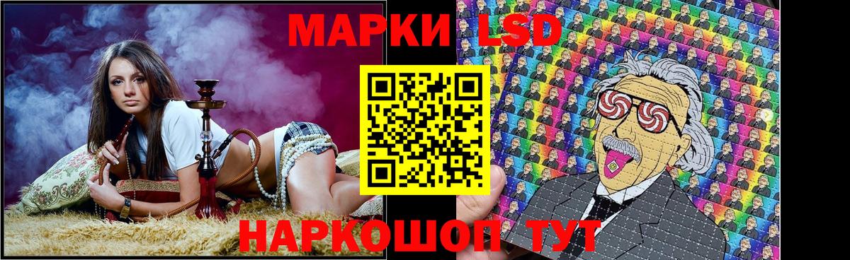 Марки N-bome 1500мкг  Марки N-bome 1500мкг  Марки NBOMe  Вход с VPN  Новороссийск 