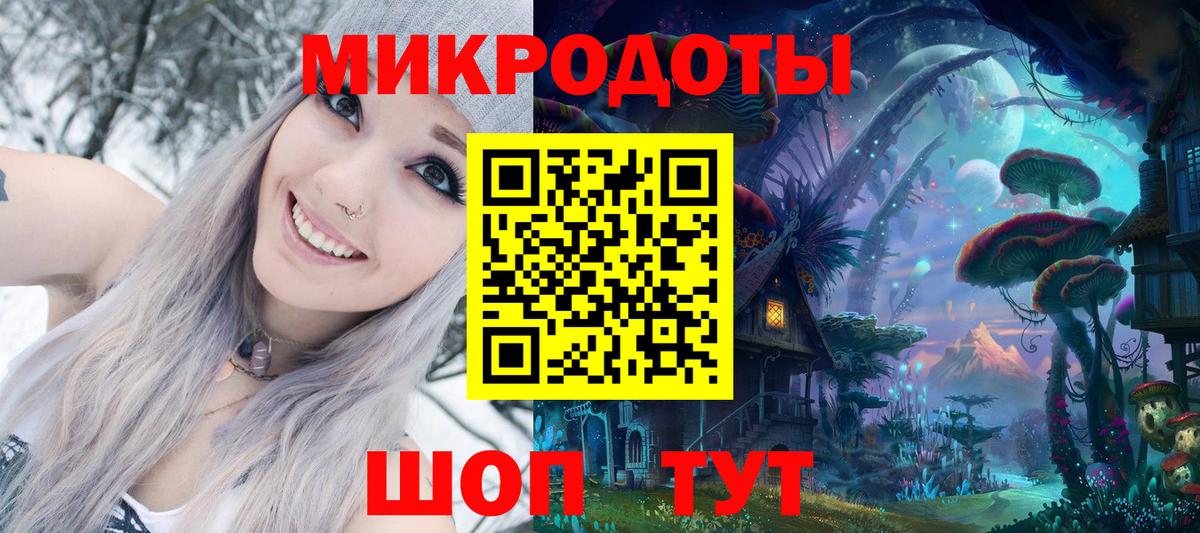 Галлюциногенные грибы GOLDEN TEACHER Новороссийск